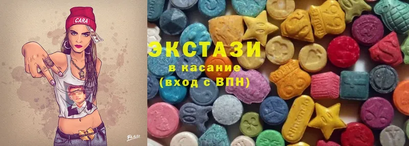 ЭКСТАЗИ MDMA  что такое   Аргун 