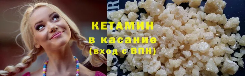 КЕТАМИН ketamine Аргун